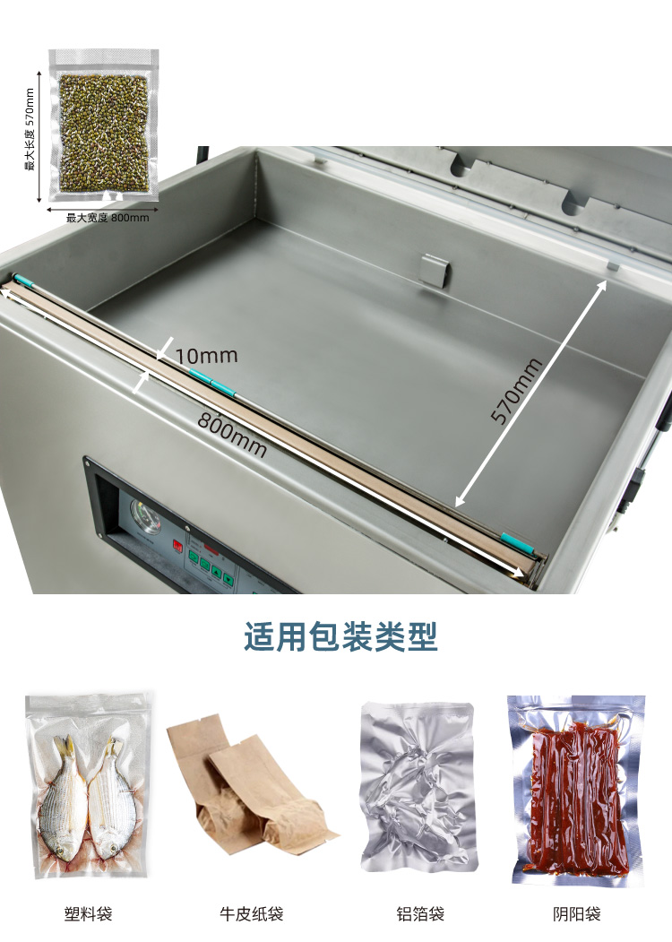 DZQ-800B Deep Chamber 800mm Stainless Steel Lid Vacuum Sealing Packing Machine For Meat Food